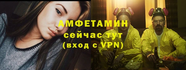 соль ск Нефтегорск