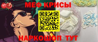 mdpv Абакан