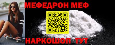 mdpv Абакан