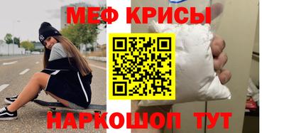 mdpv Абакан
