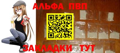 гидра Абакан