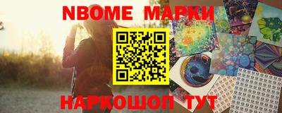 Альфа ПВП Абинск