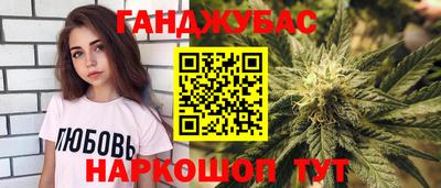 ешки Азнакаево