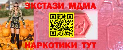 mdpv Абакан