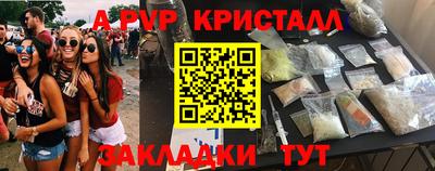 ешки Азнакаево