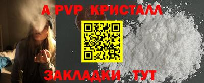 mdpv Абакан