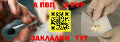 гидра Абакан