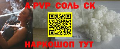 гидра Абакан