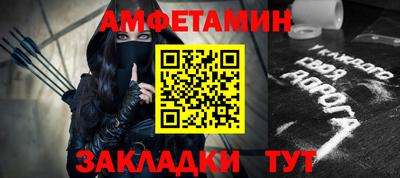 гидра Абакан