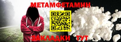 амфетамин Азнакаево