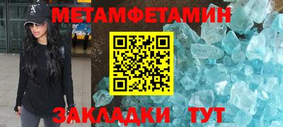 амфетамин Азнакаево