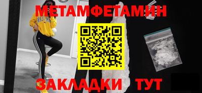 гидра Абакан