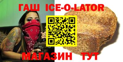 Альфа ПВП Абинск