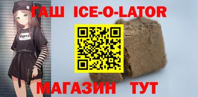 Альфа ПВП Абинск