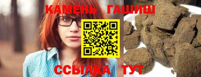 гидра Абакан