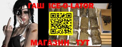 гидра Абакан