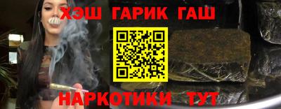 гидра Абакан