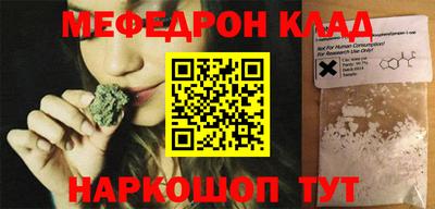 гидра Абакан