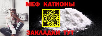 mdpv Абакан