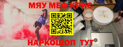 mdpv Абакан