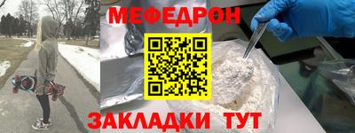 mdpv Абакан