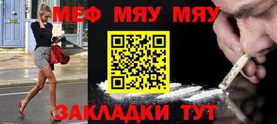 ешки Азнакаево