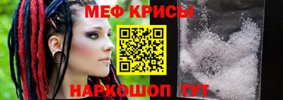 mdpv Абакан