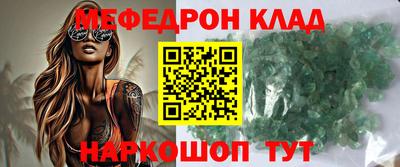 mdpv Абакан