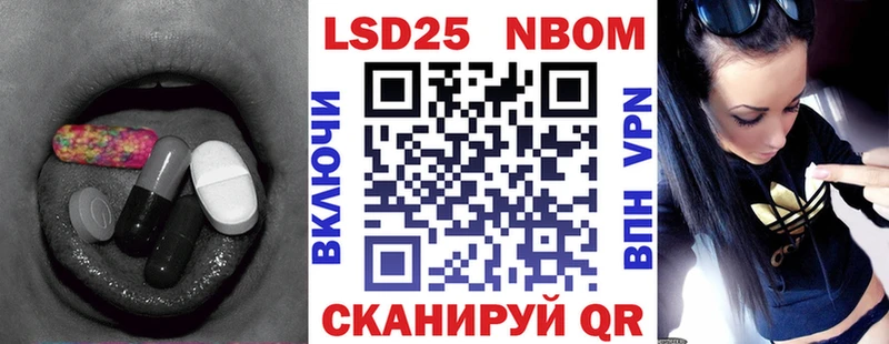 как найти закладки Анжеро-Судженск shop какой сайт ЛСД экстази кислота