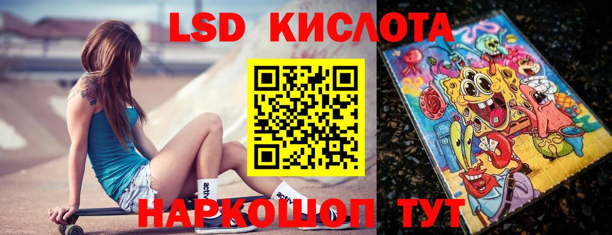 LSD-25 экстази  ЛСД экстази ecstasy  Анжеро-Судженск  Лсд 25 экстази ecstasy 