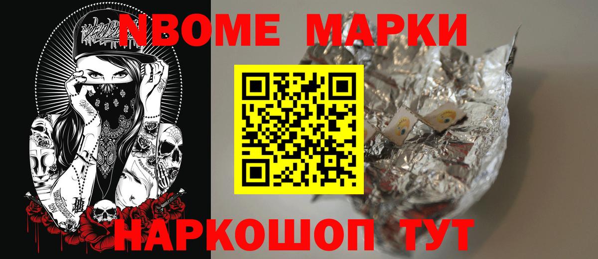 Лсд 25 экстази кислота Анжеро-Судженск