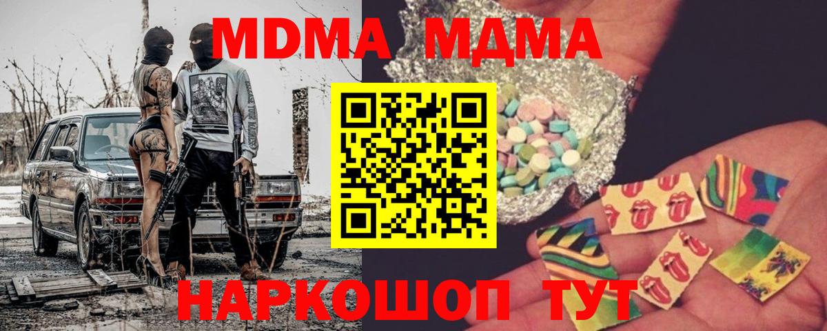MDMA VHQ Анжеро-Судженск