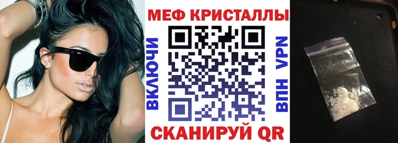 Мефедрон мука  Анжеро-Судженск 
