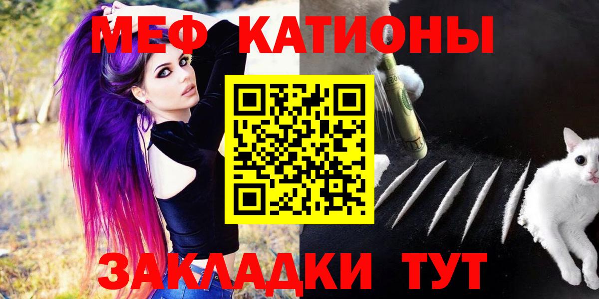 Меф мука Анжеро-Судженск