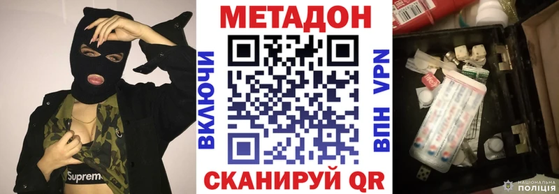 MEGA маркетплейс  как найти   Анжеро-Судженск  Метадон methadone 