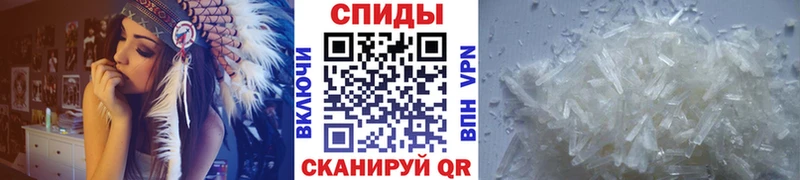 МЕТАМФЕТАМИН пудра  это как зайти  Анжеро-Судженск  сколько стоит 