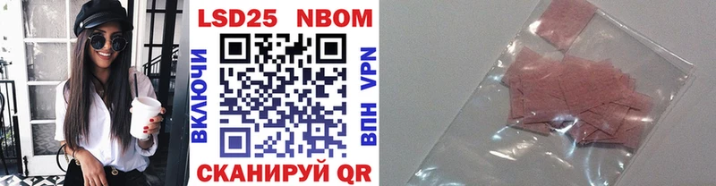Марки NBOMe 1500мкг  продажа наркотиков  Анжеро-Судженск 