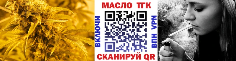 Дистиллят ТГК гашишное масло  Анжеро-Судженск 