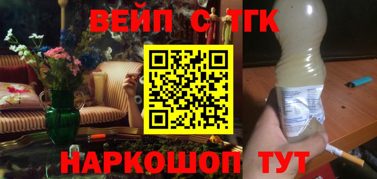 Анжеро-Судженск  Бошки Шишки  Вход с VPN  ГАШ  Мефедрон кристаллы  КОКАИН 