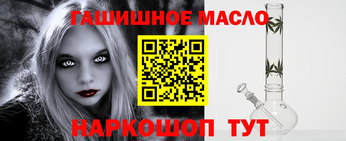ТГК вейп с тгк  Вход с VPN  Анжеро-Судженск 