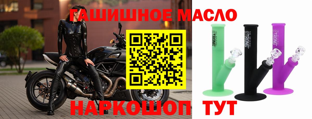 Дистиллят ТГК Wax Анжеро-Судженск