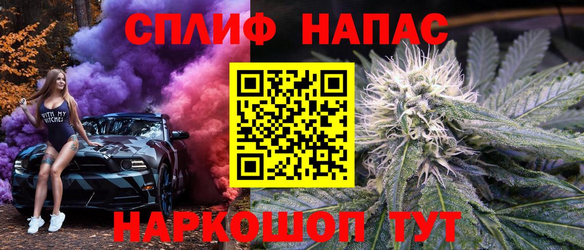 Каннабис Bruce Banner  Анжеро-Судженск  Канабис AK-47  МАРИХУАНА гибрид  МАРИХУАНА SATIVA & INDICA 